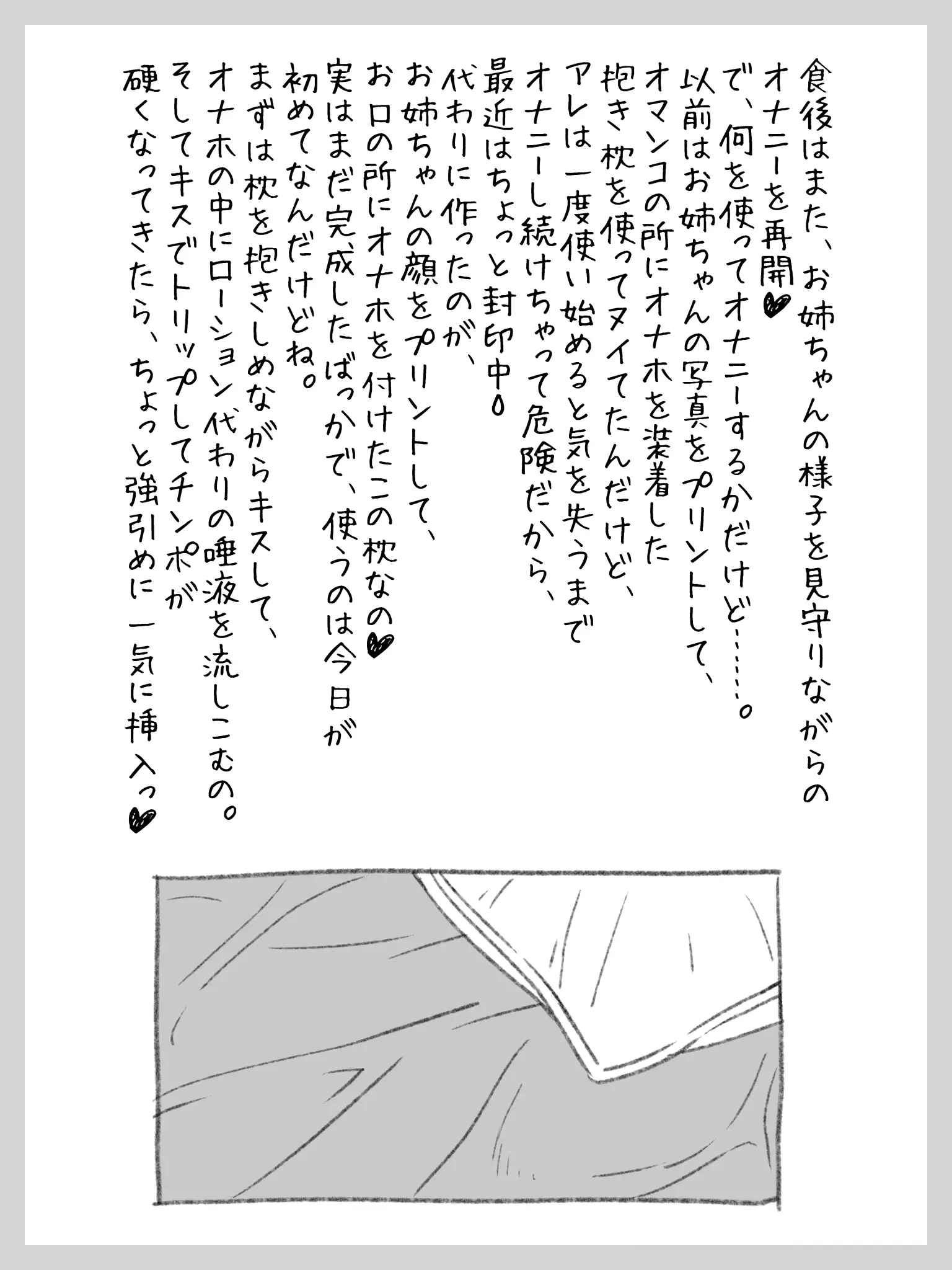 웹툰 이미지 34