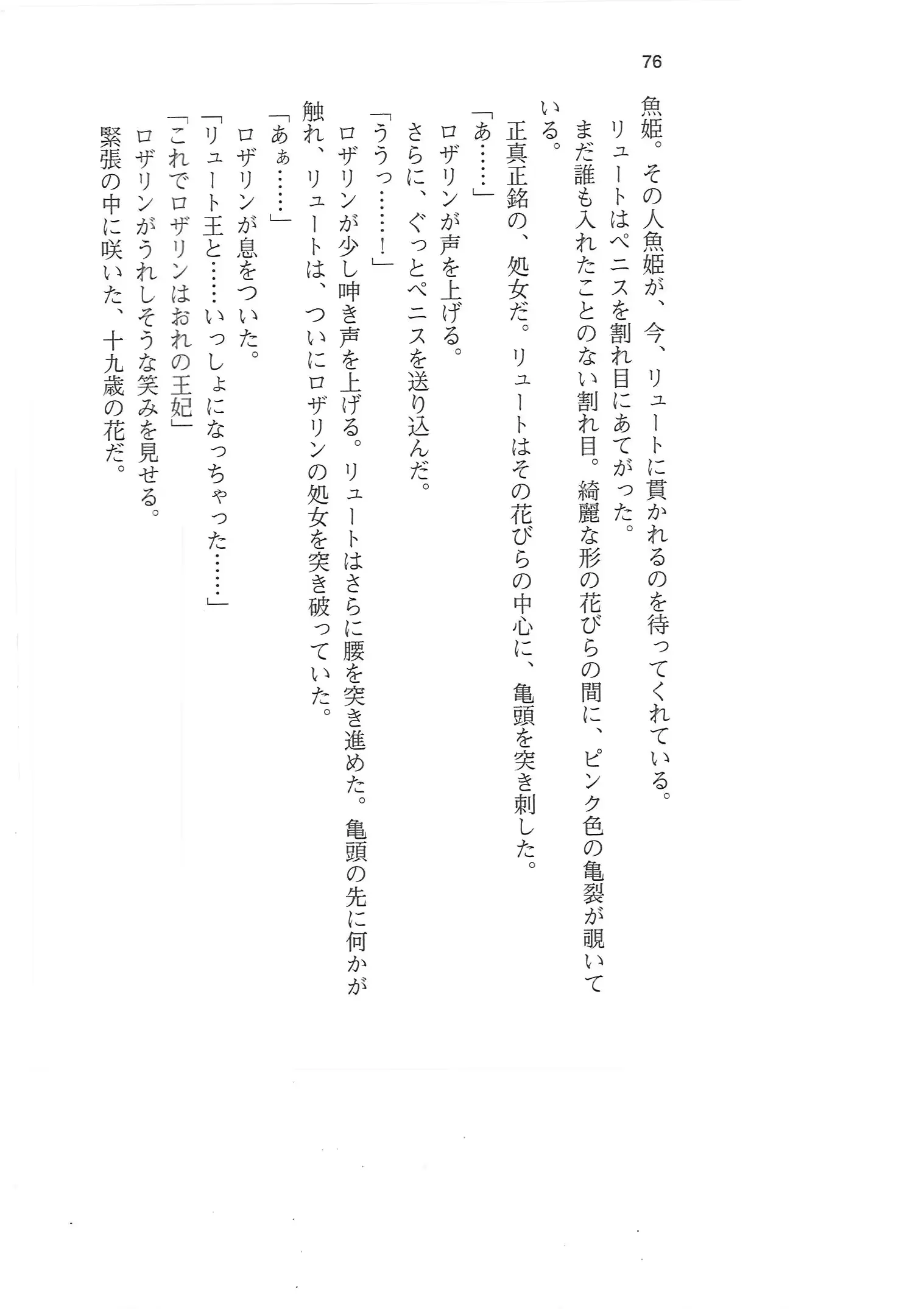 웹툰 이미지 74