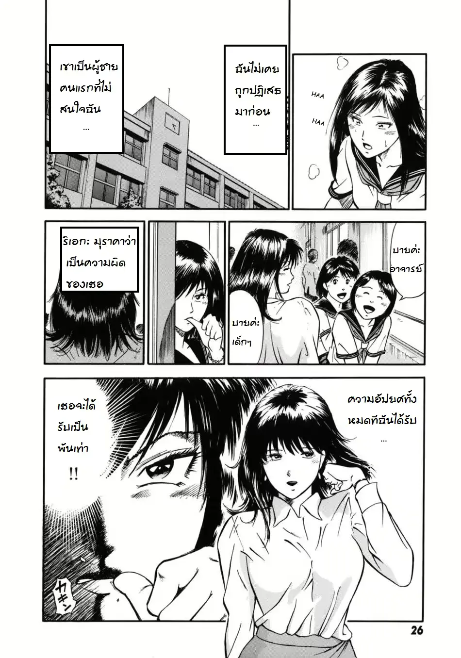 웹툰 이미지 29