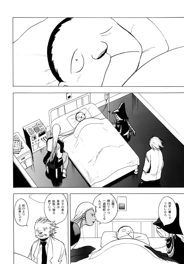 웹툰 이미지 131