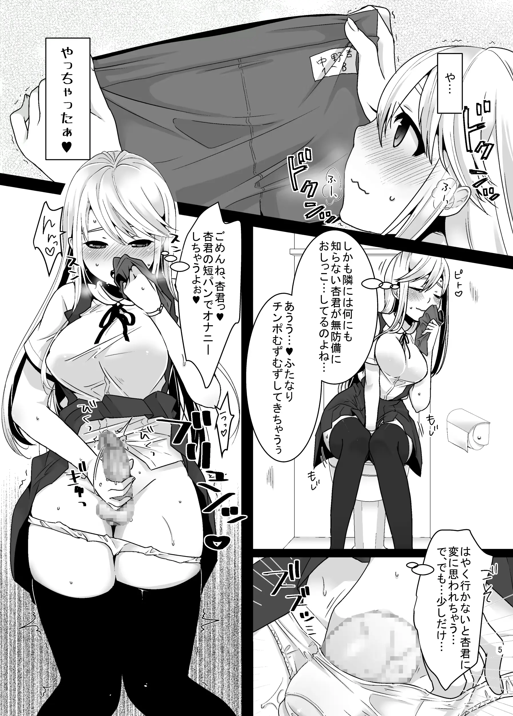 웹툰 이미지 3