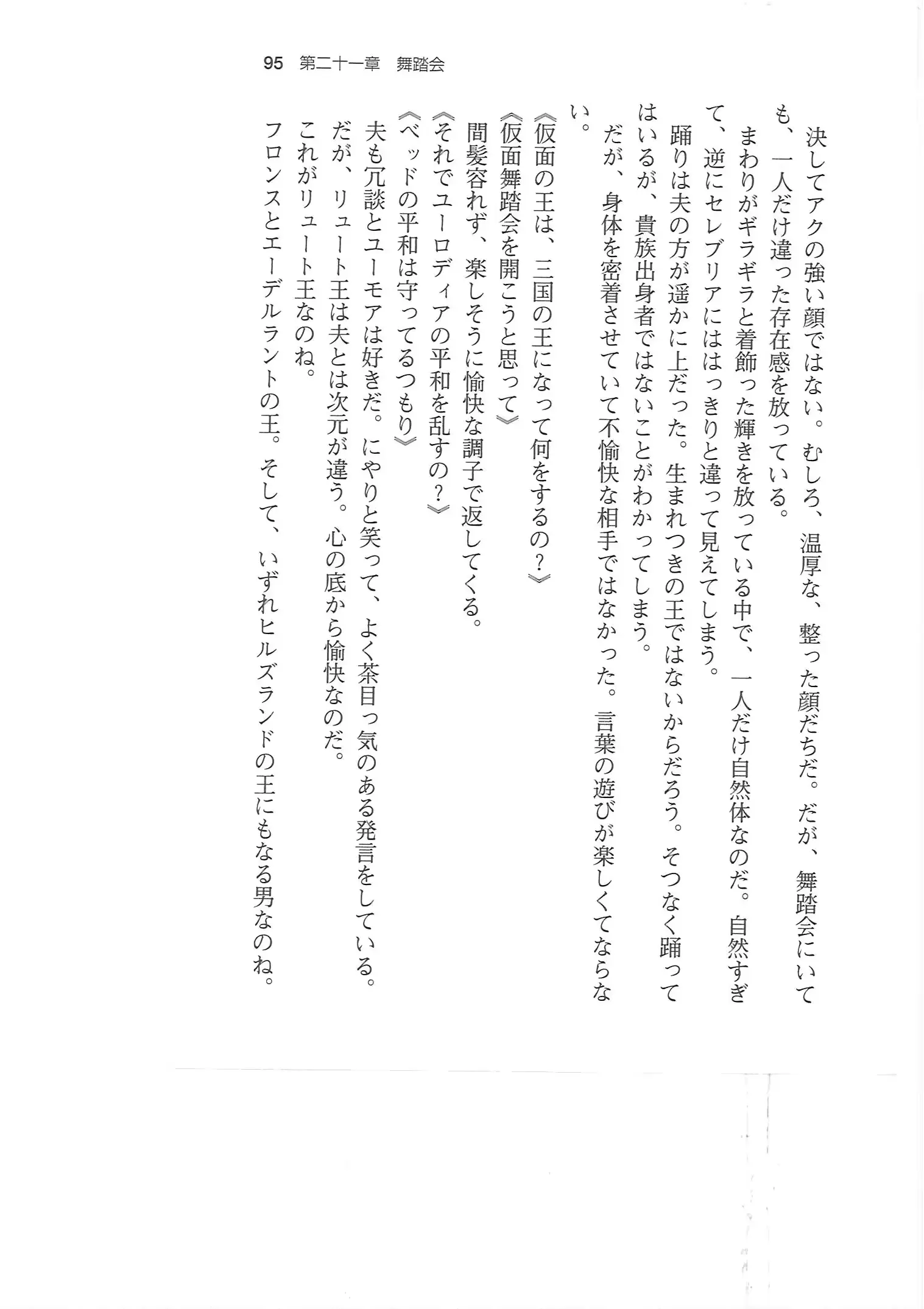 웹툰 이미지 93