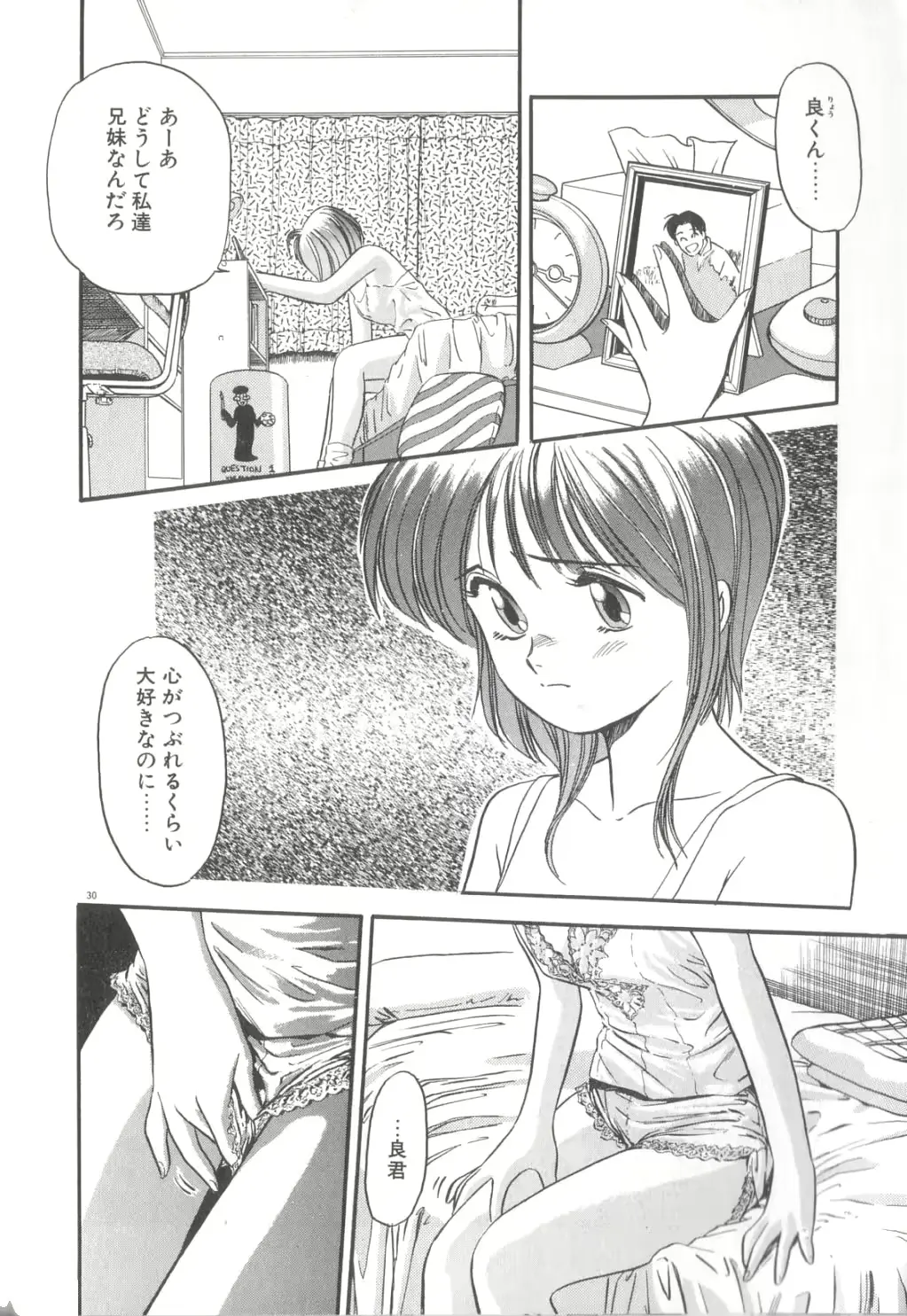 웹툰 이미지 30
