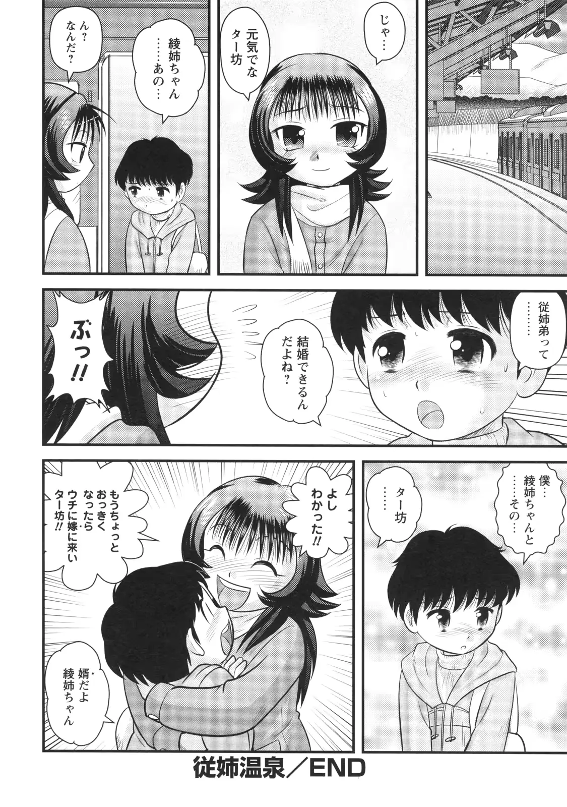 웹툰 이미지 98