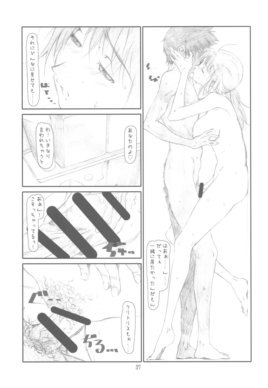 웹툰 이미지 36