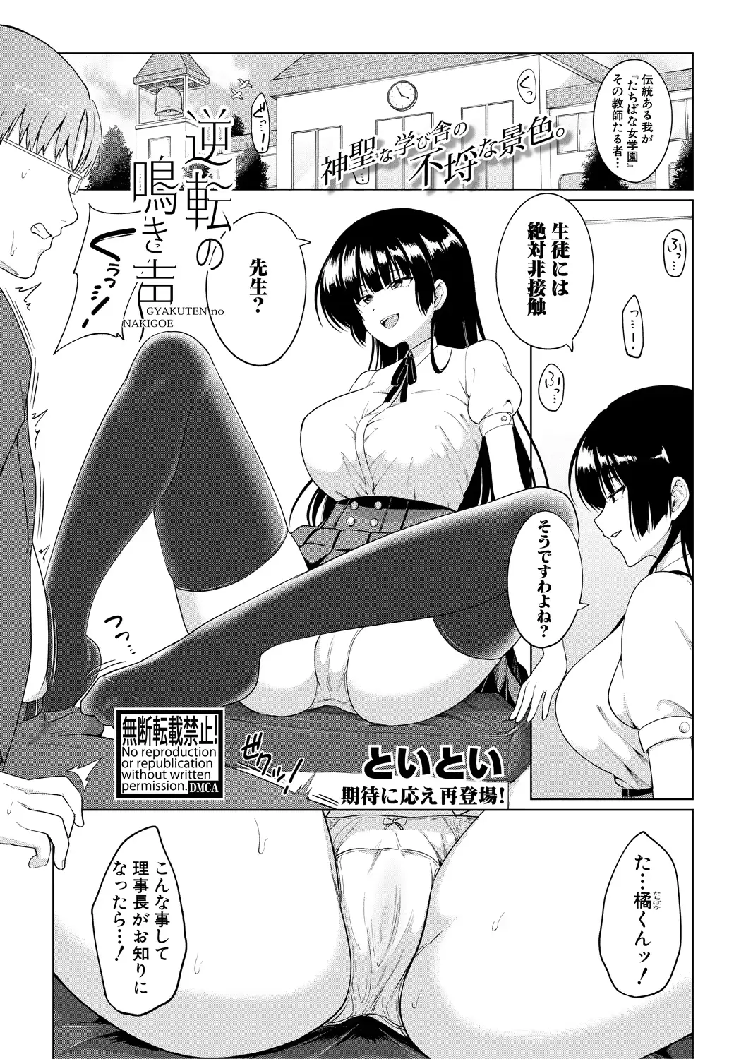 웹툰 이미지 270