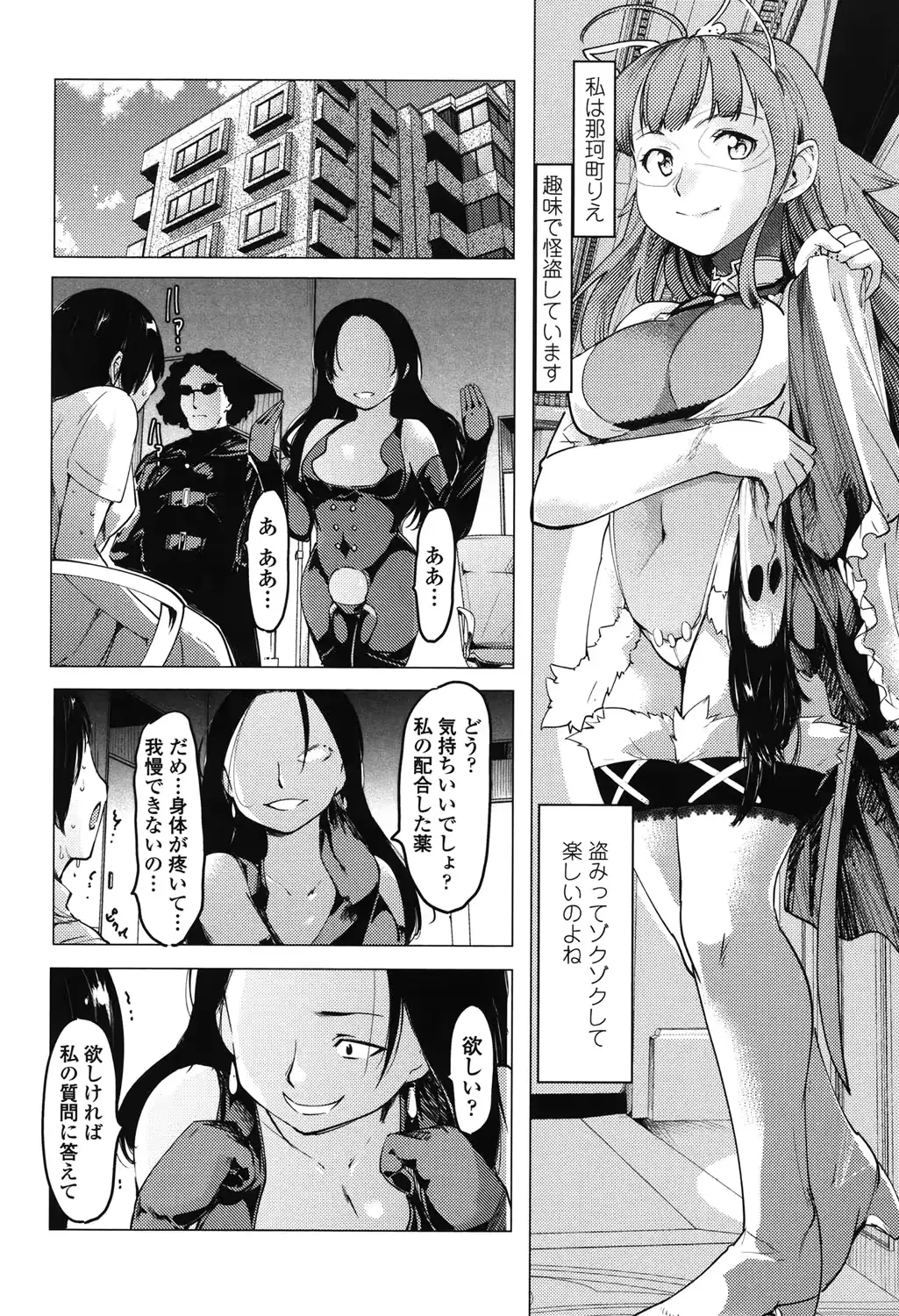 웹툰 이미지 114