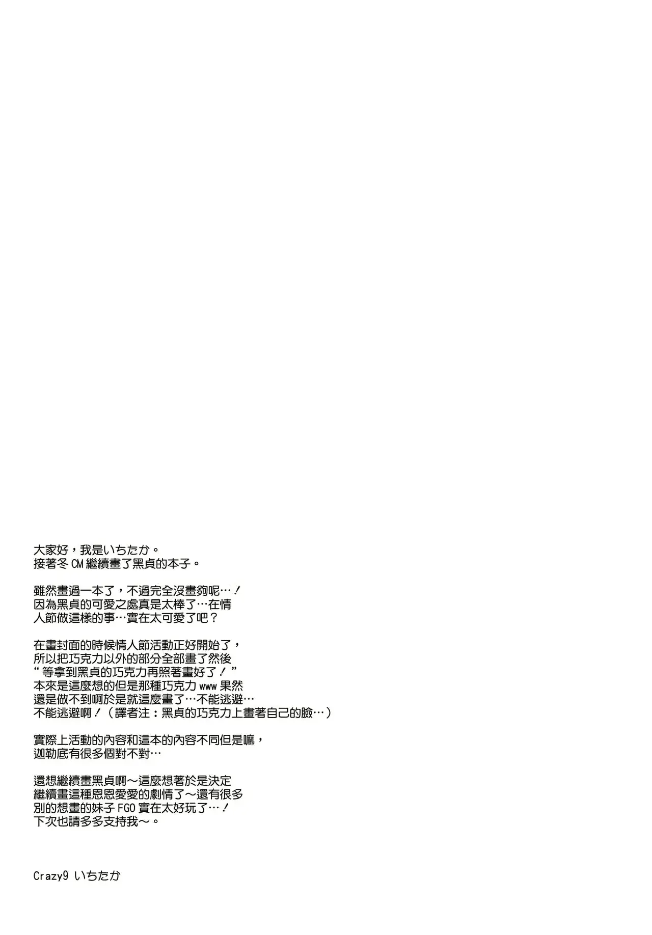 웹툰 이미지 27