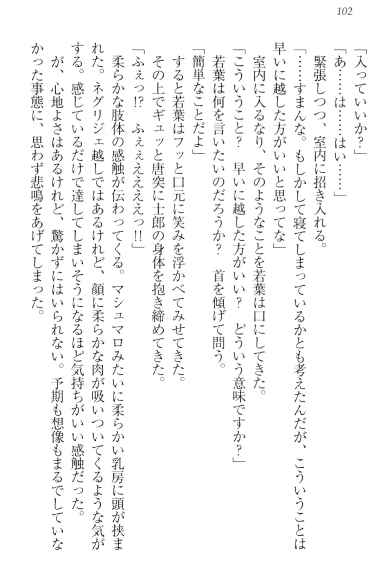 웹툰 이미지 111