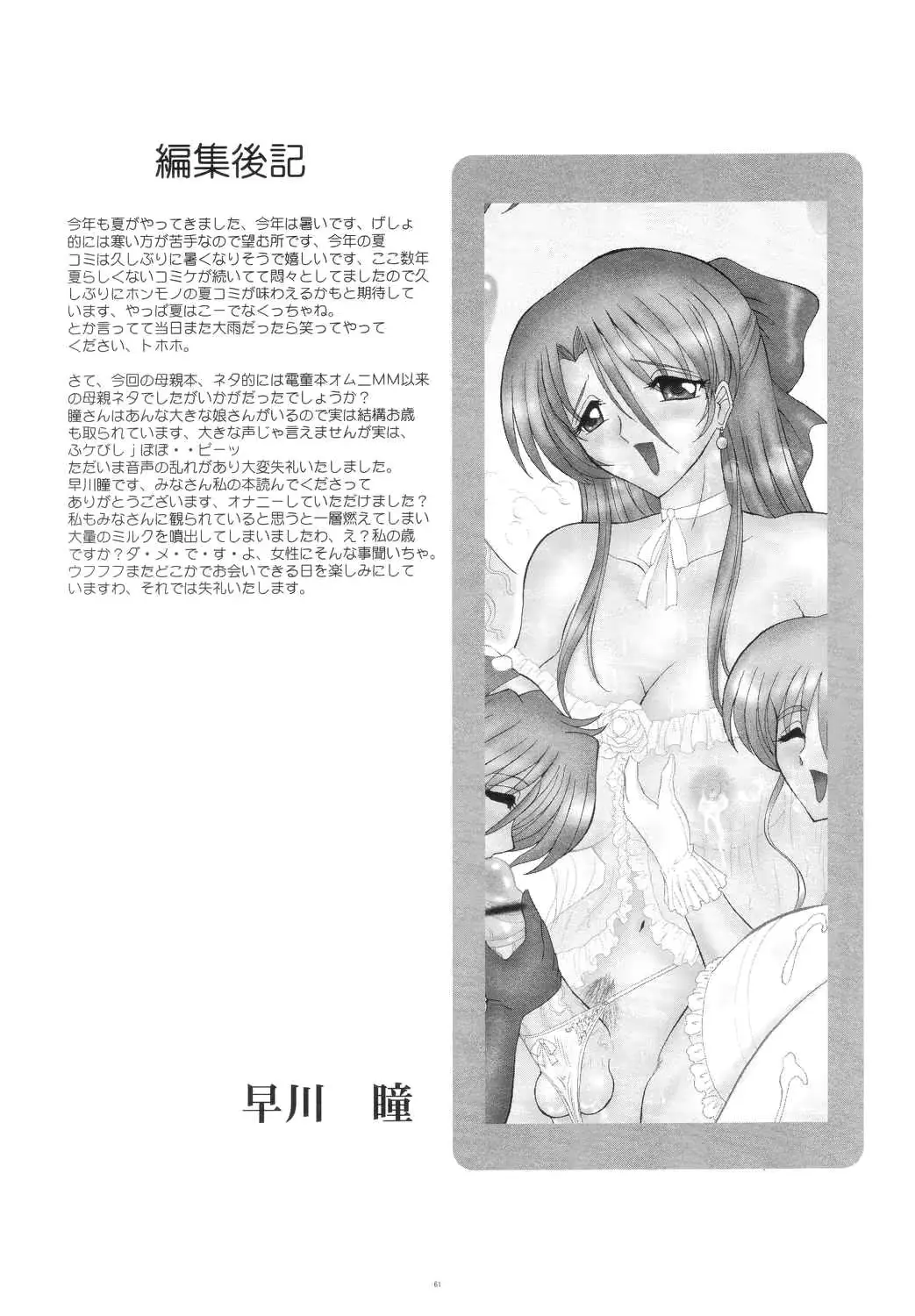 웹툰 이미지 59