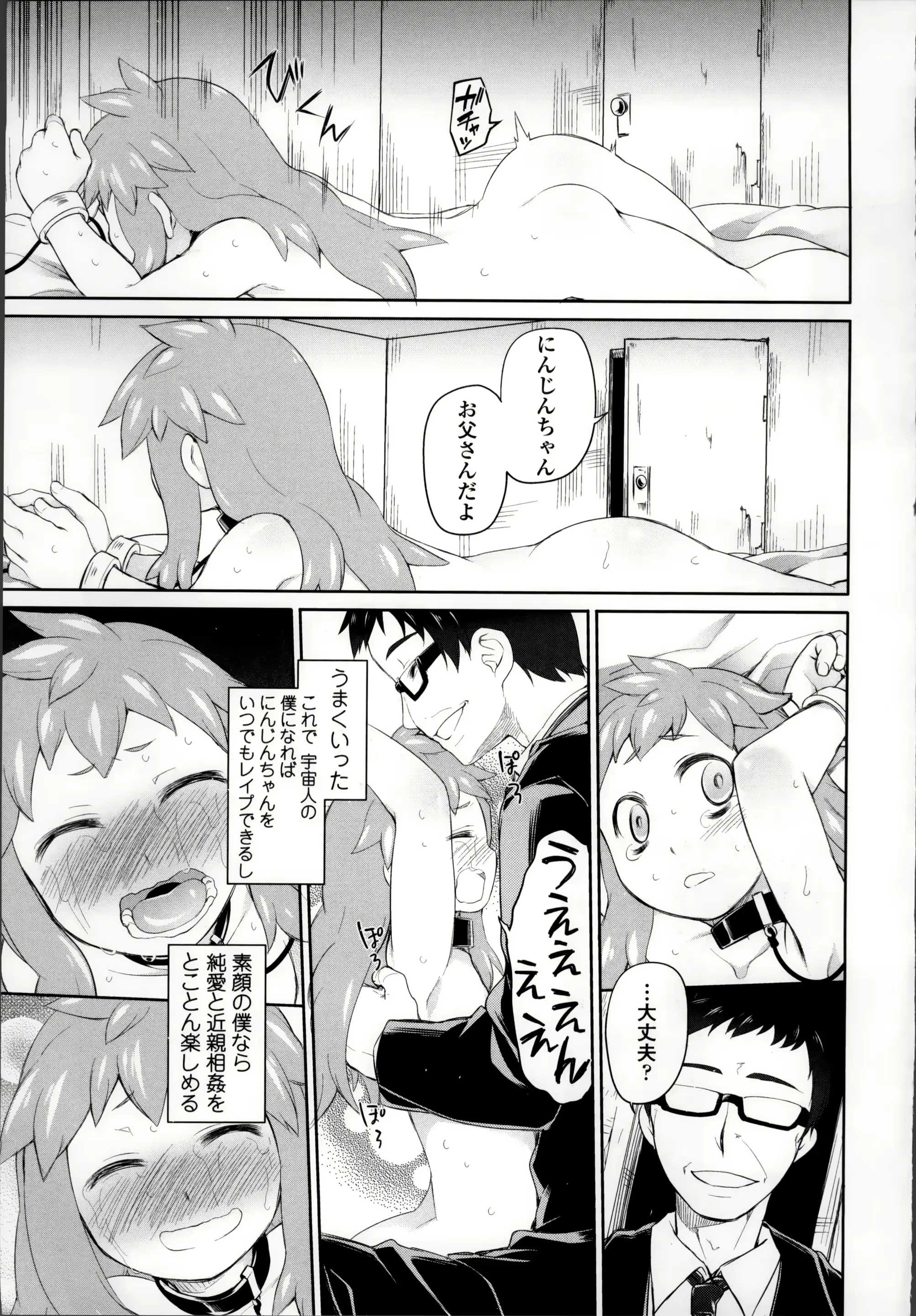 웹툰 이미지 51
