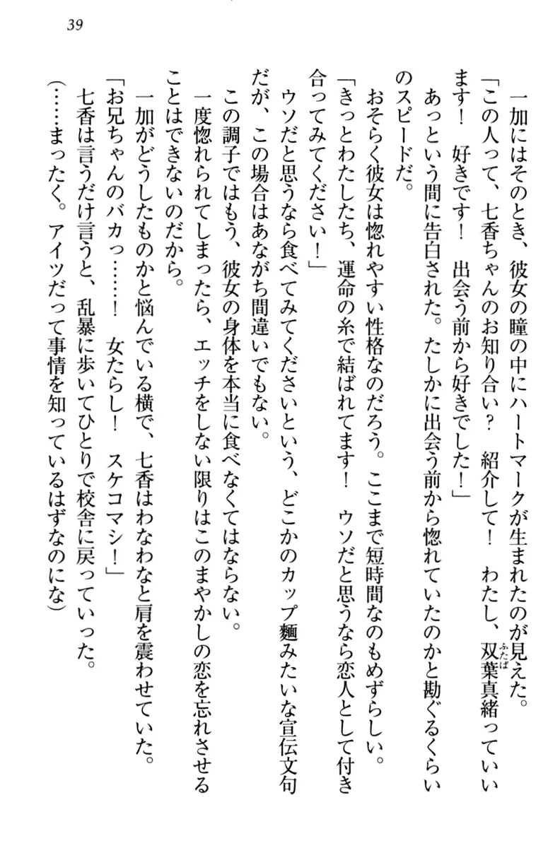 웹툰 이미지 48