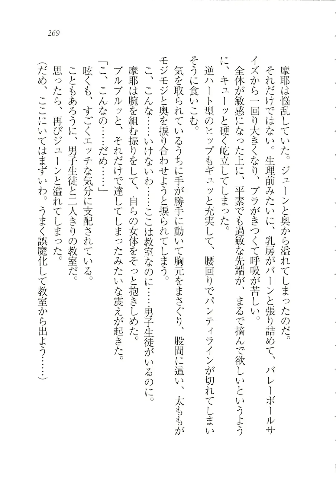 웹툰 이미지 270