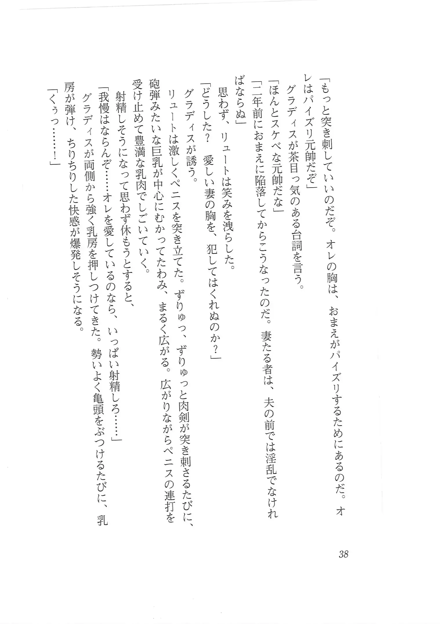 웹툰 이미지 29