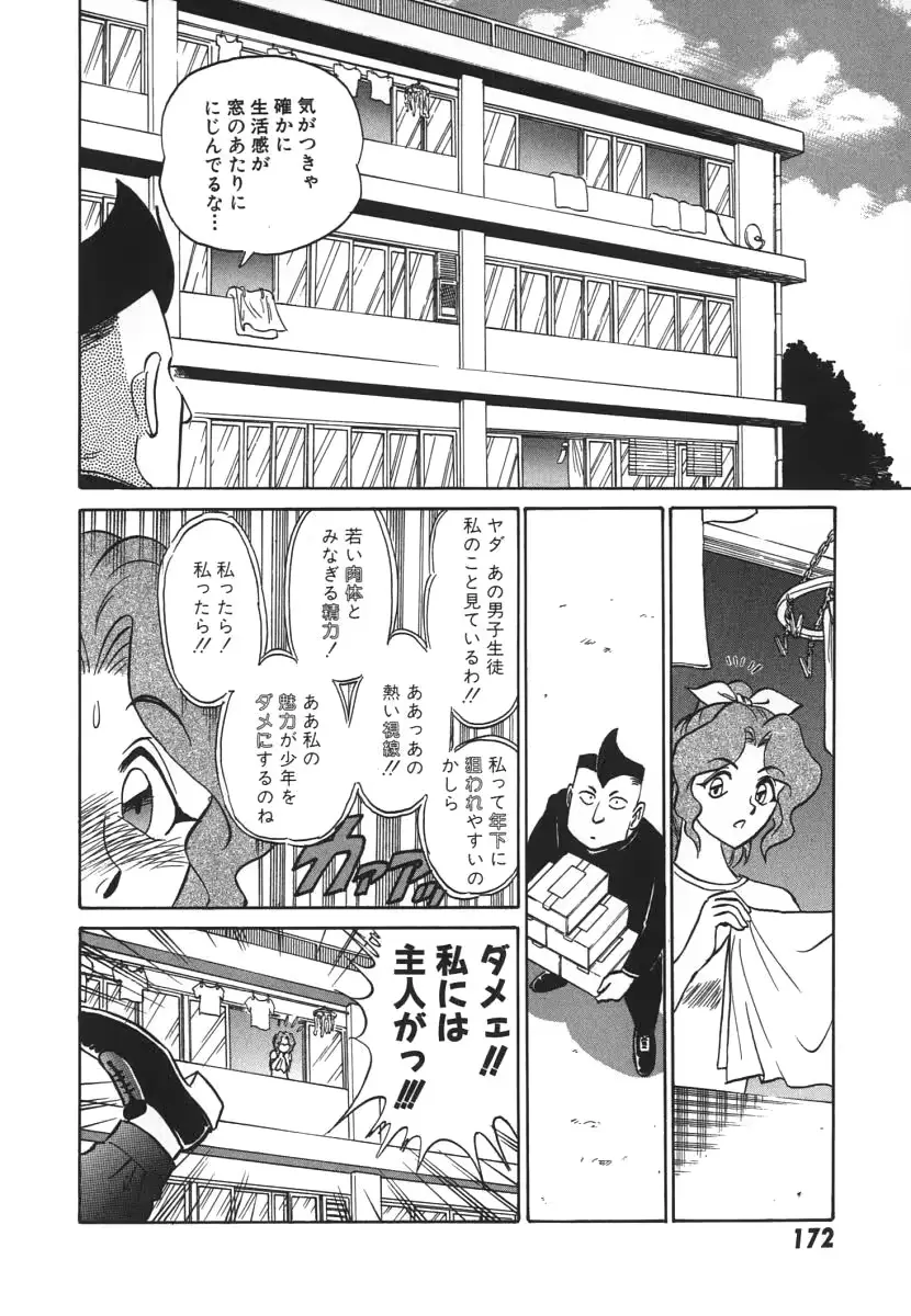 웹툰 이미지 178