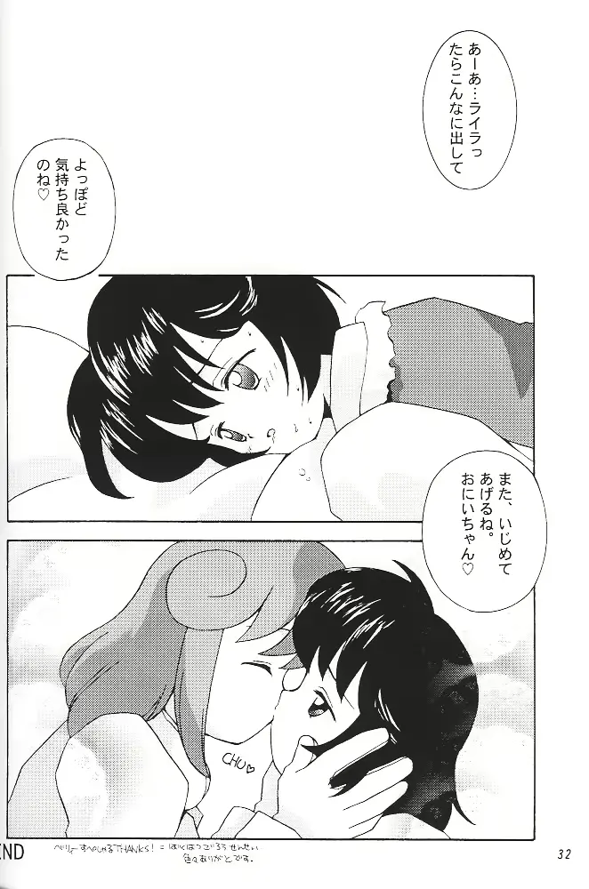웹툰 이미지 30