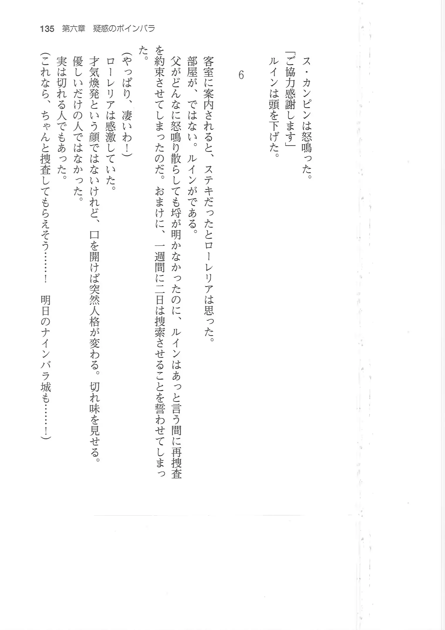 웹툰 이미지 134