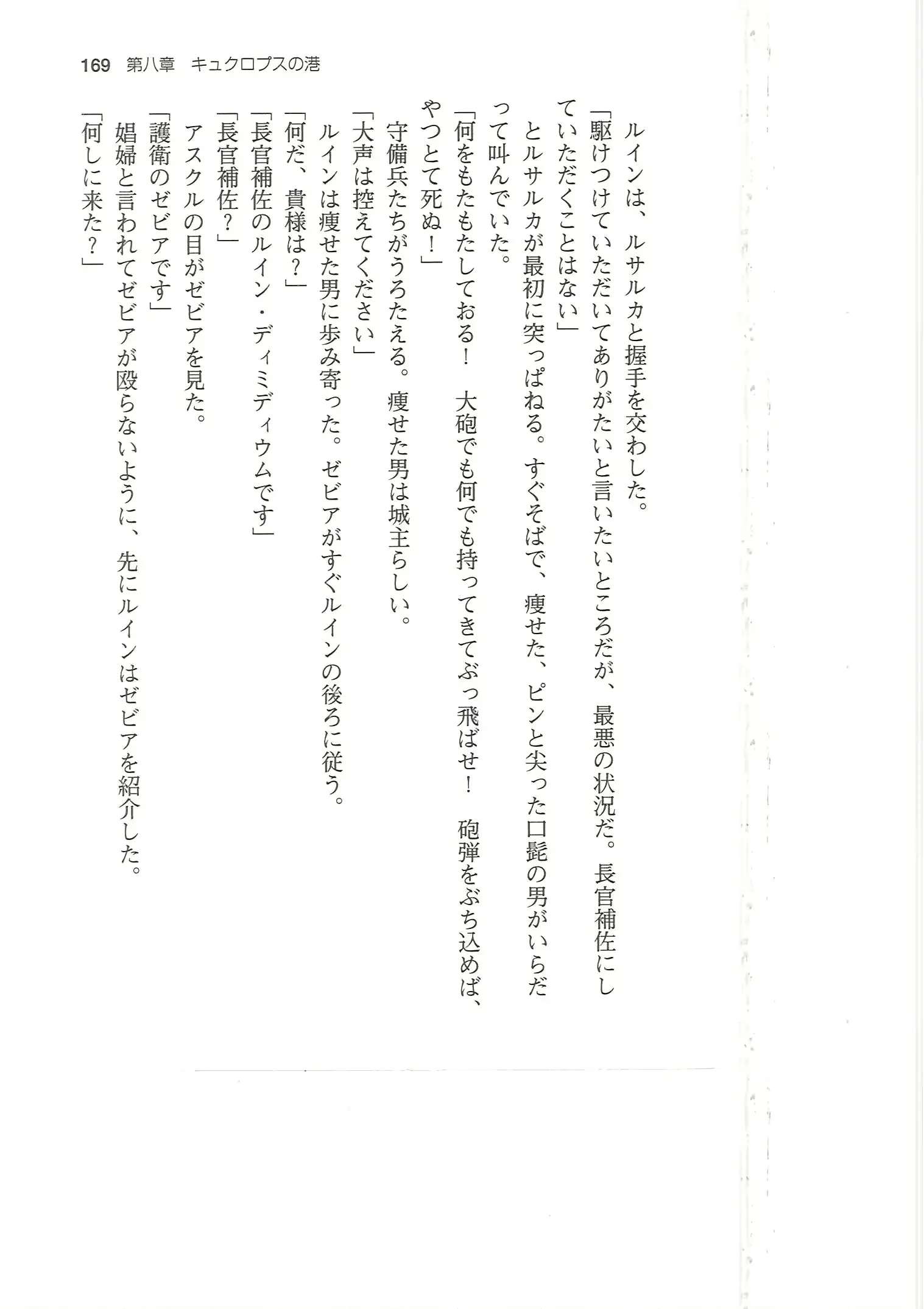 웹툰 이미지 168