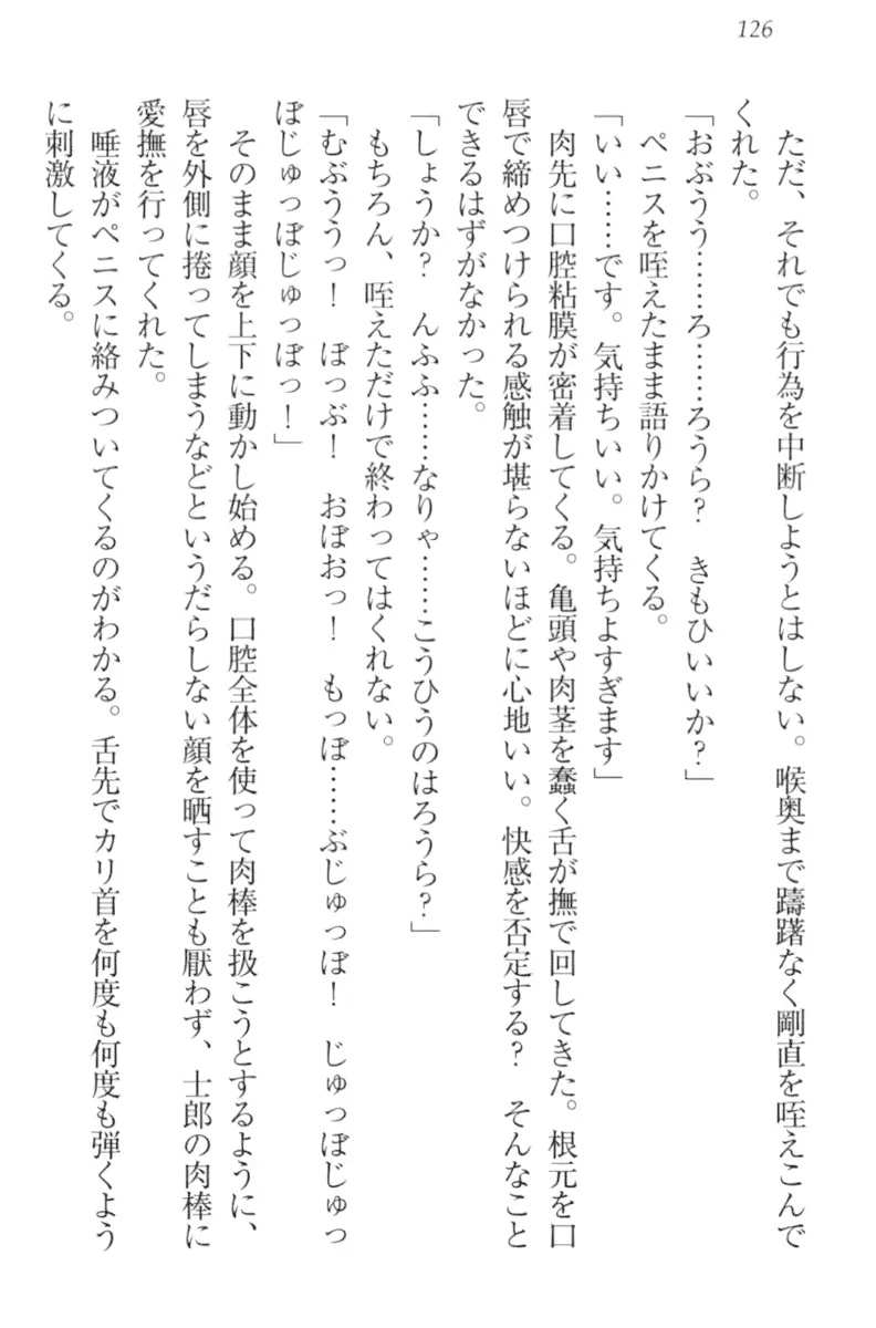 웹툰 이미지 135