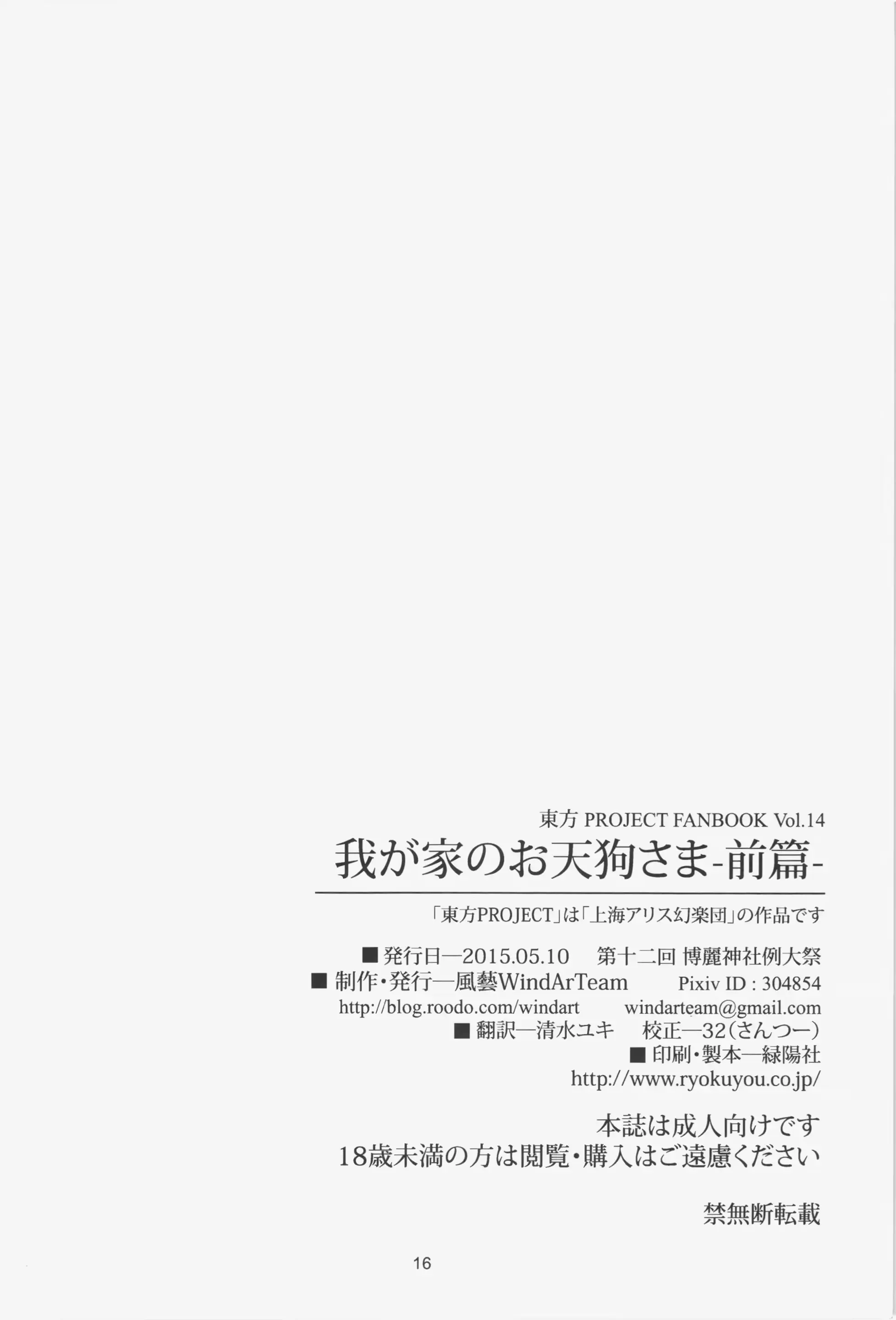 웹툰 이미지 17