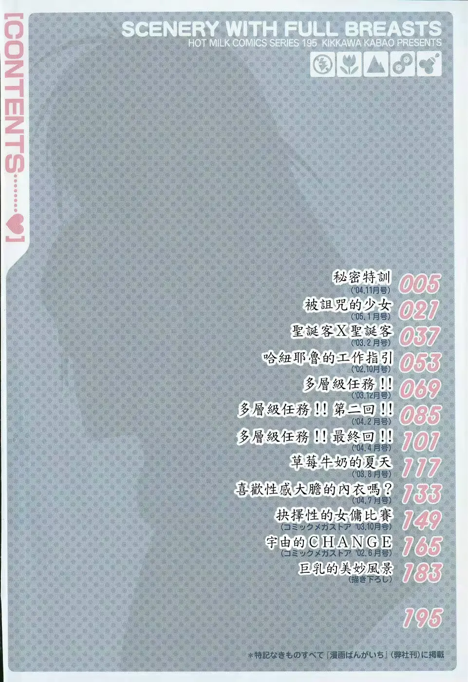 웹툰 이미지 7