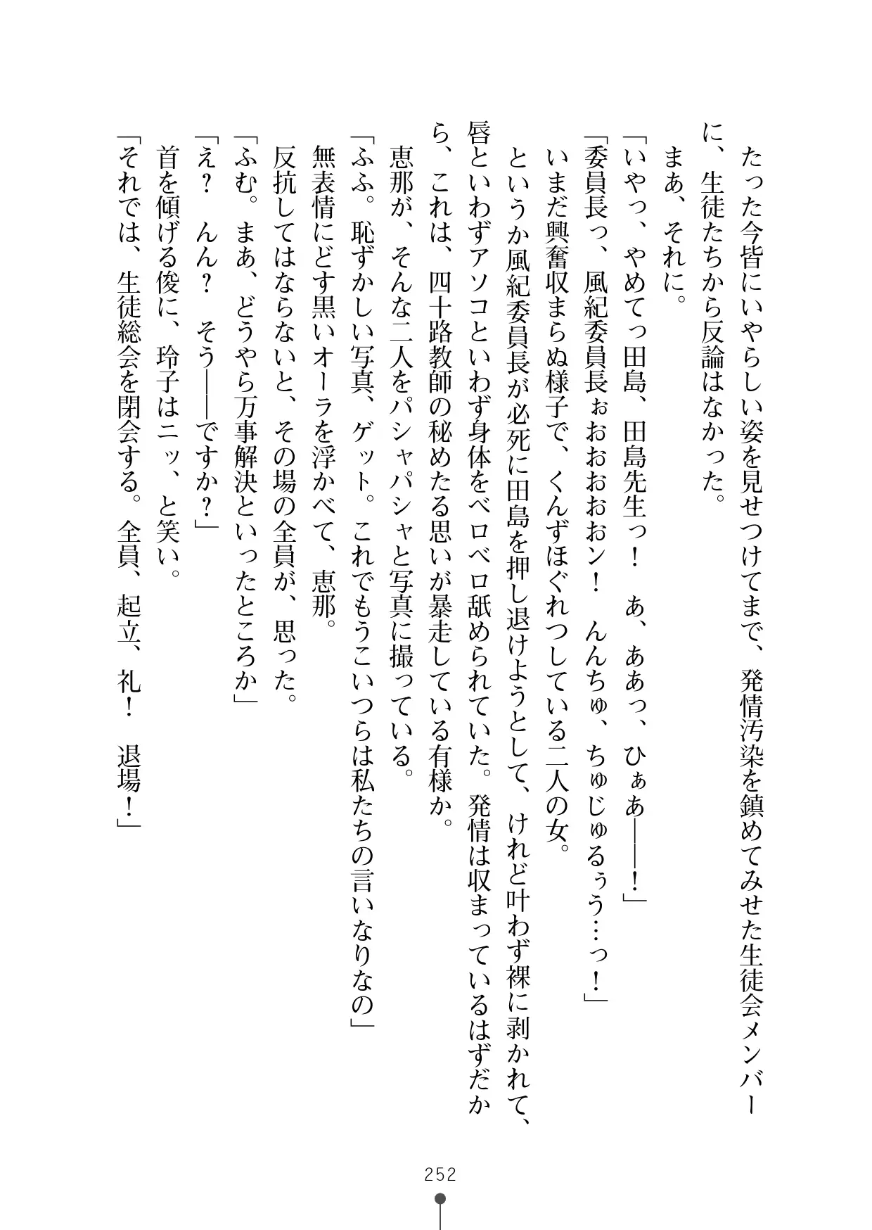 웹툰 이미지 270