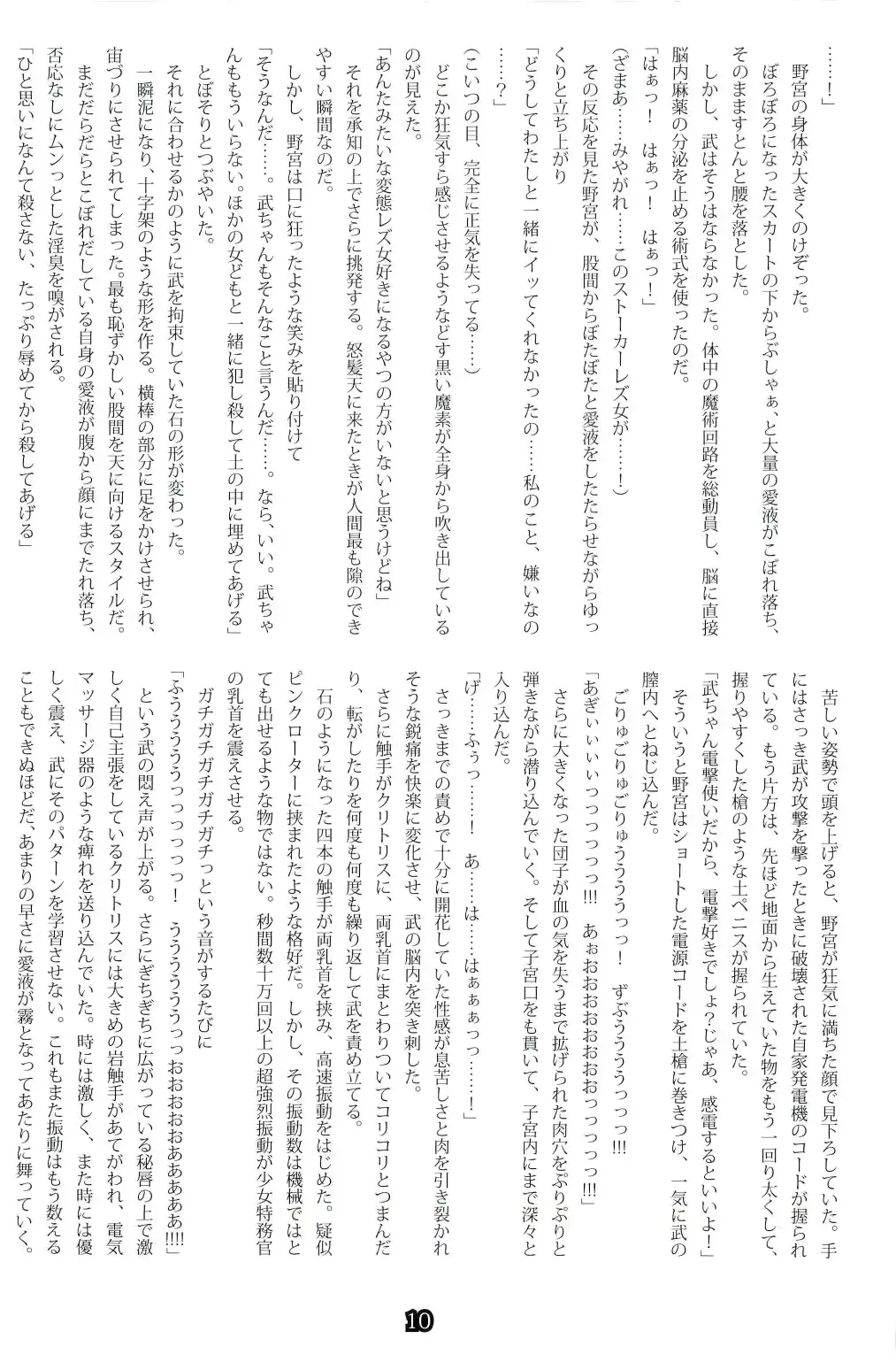 웹툰 이미지 9