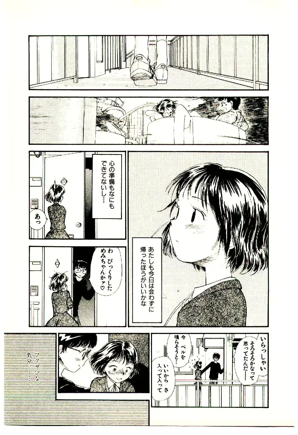 웹툰 이미지 58