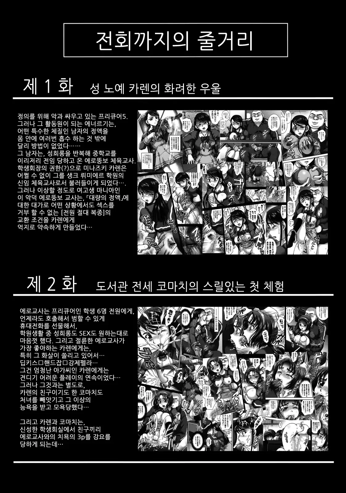 웹툰 이미지 5