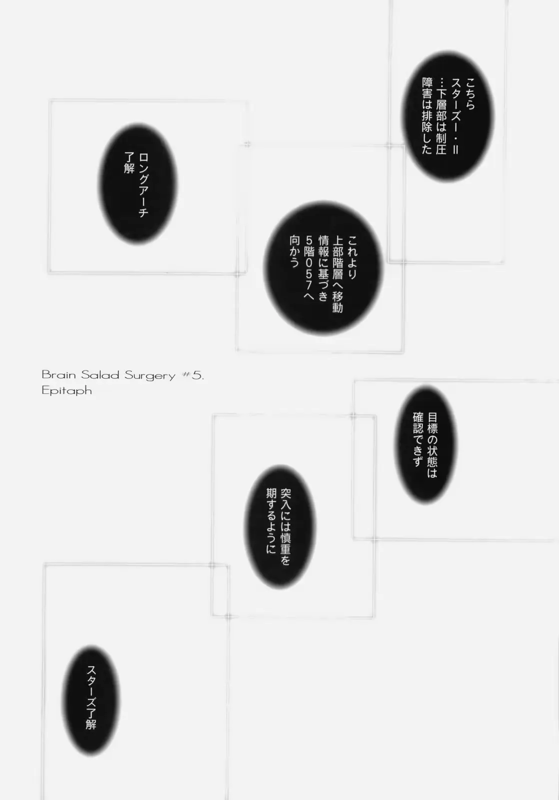 웹툰 이미지 45