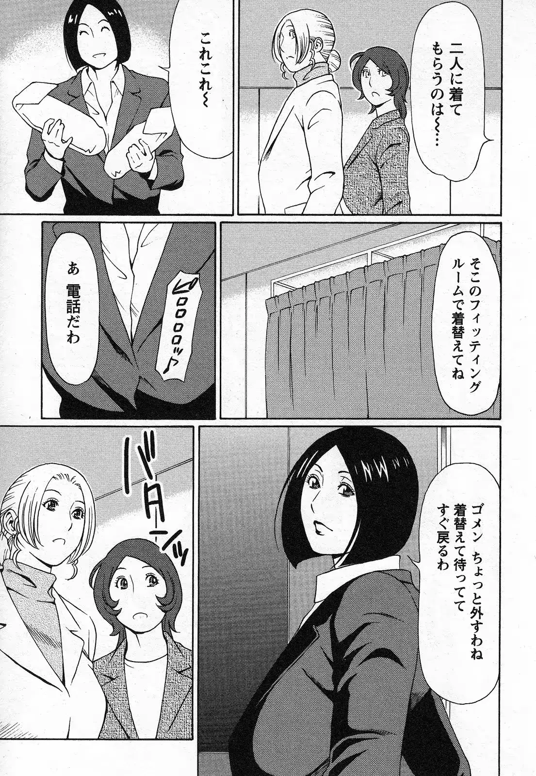 웹툰 이미지 48