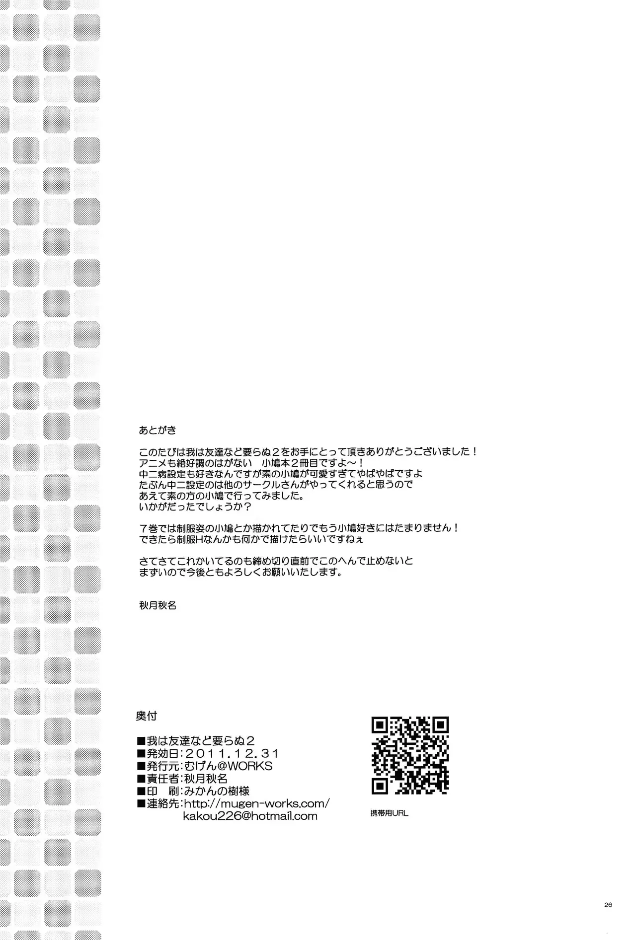 웹툰 이미지 25