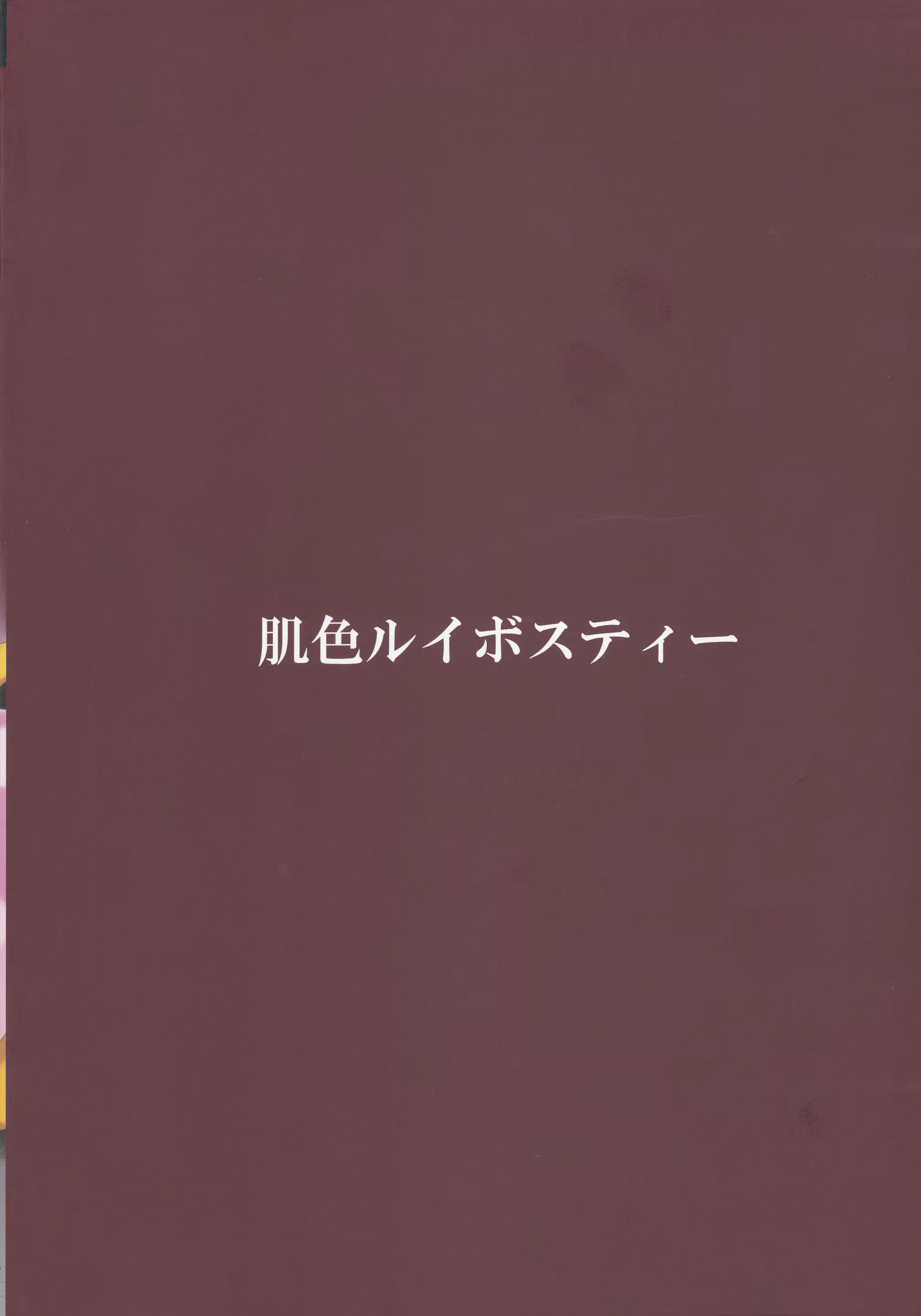 웹툰 이미지 21