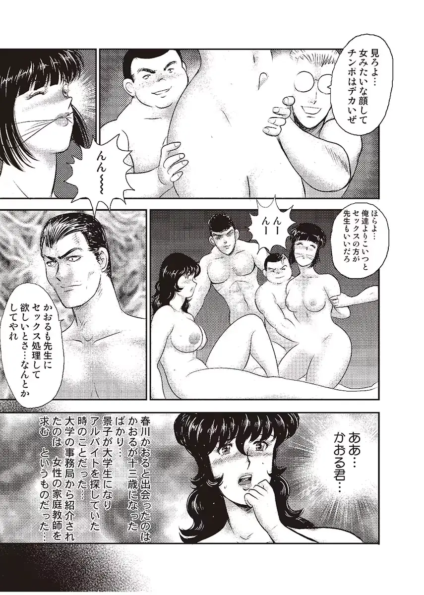 웹툰 이미지 45