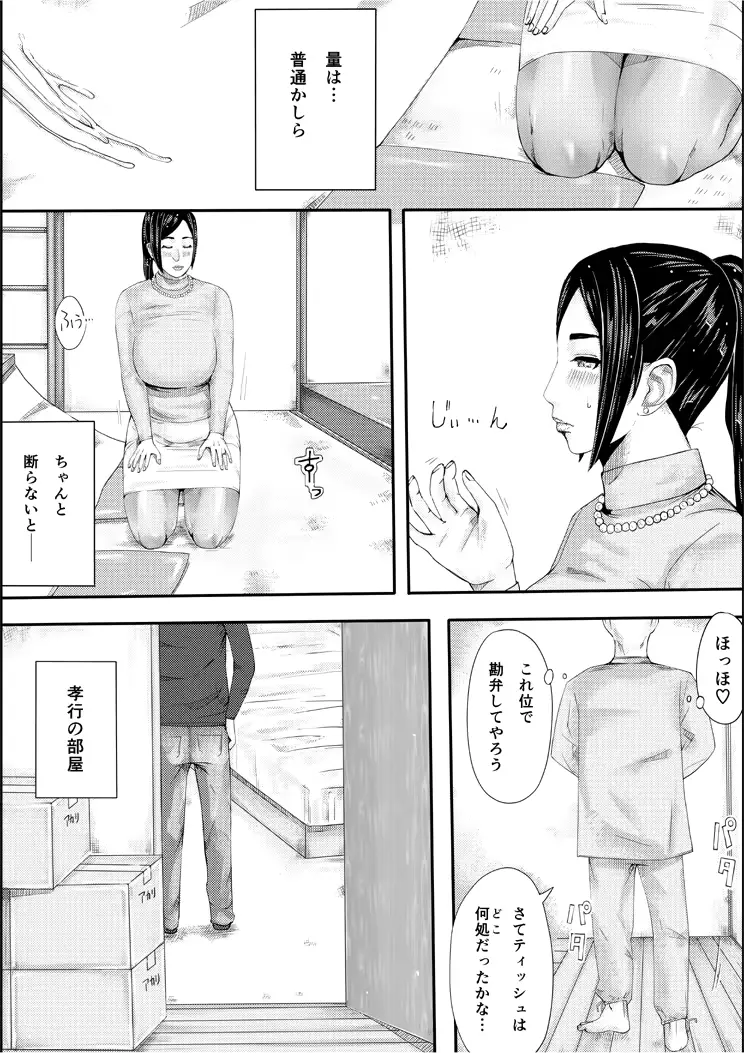웹툰 이미지 20