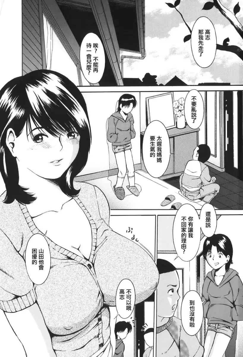 웹툰 이미지 68
