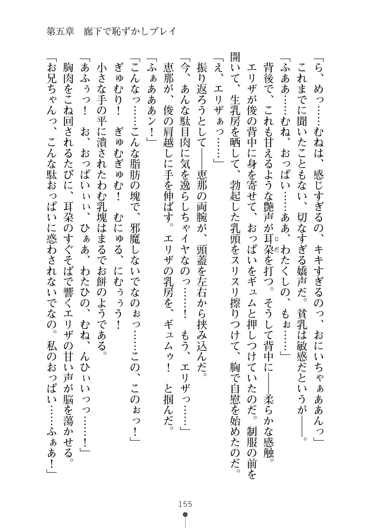 웹툰 이미지 173
