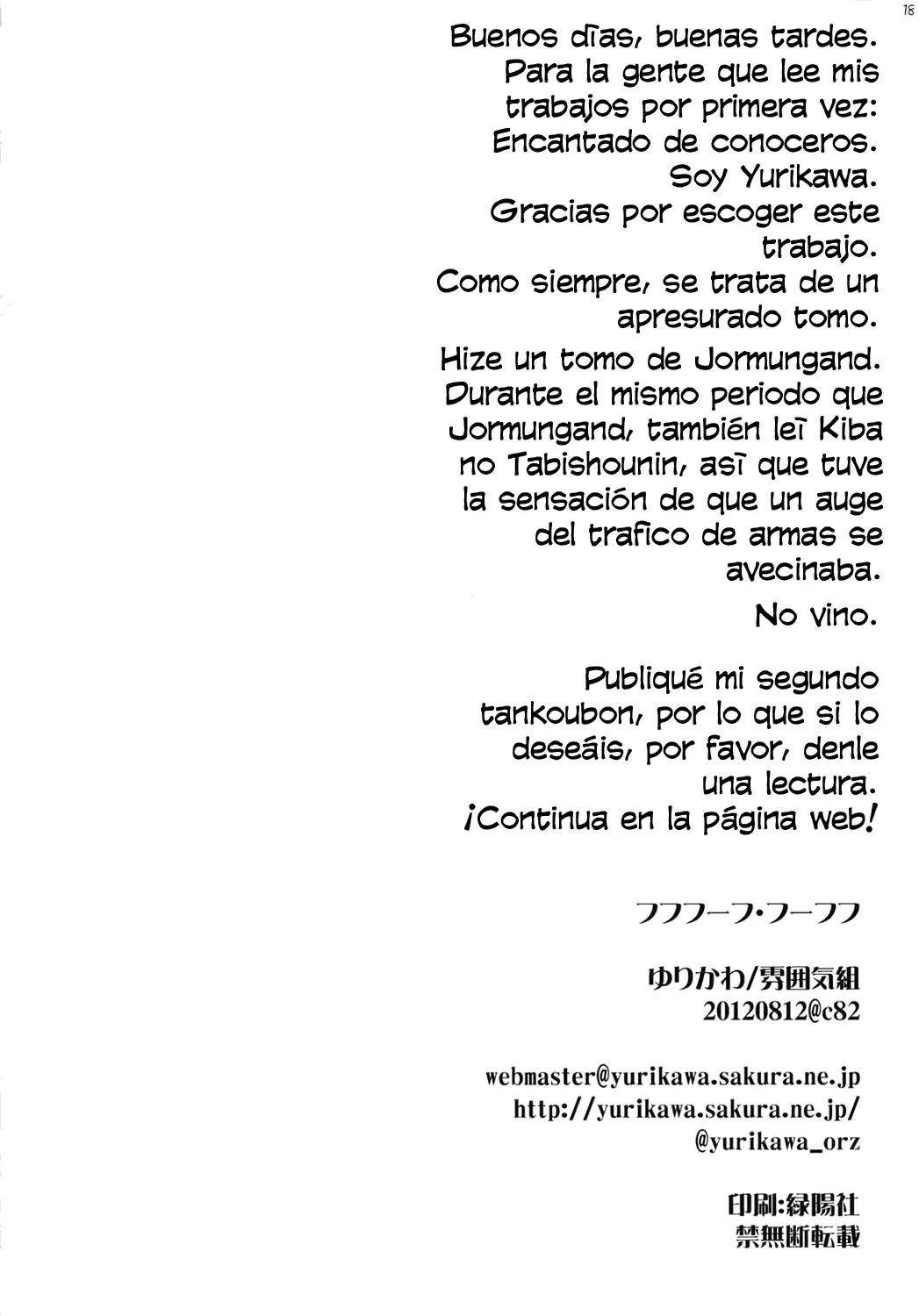웹툰 이미지 16