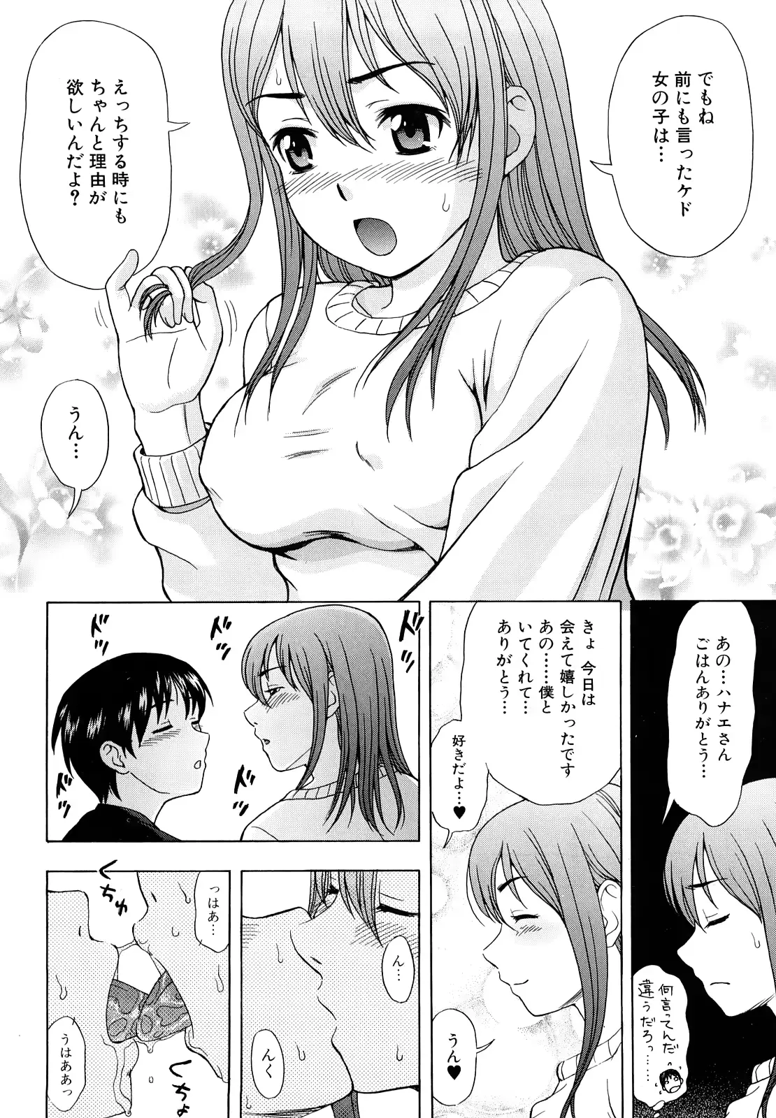 웹툰 이미지 131