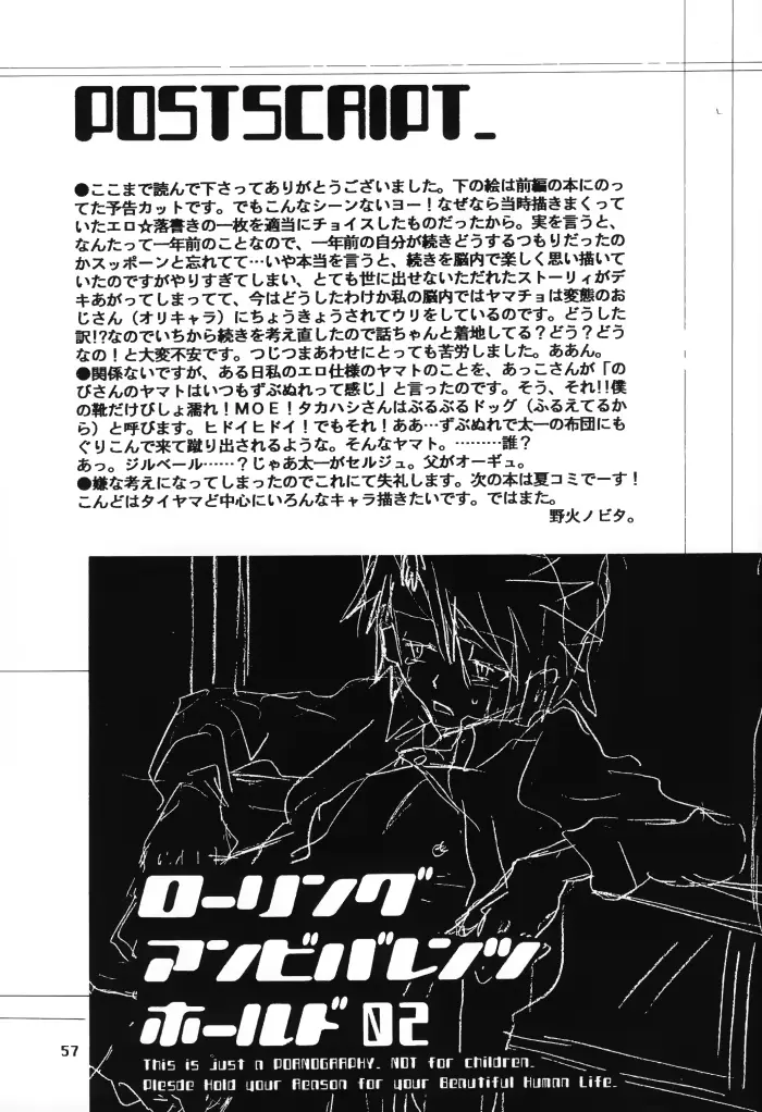 웹툰 이미지 55