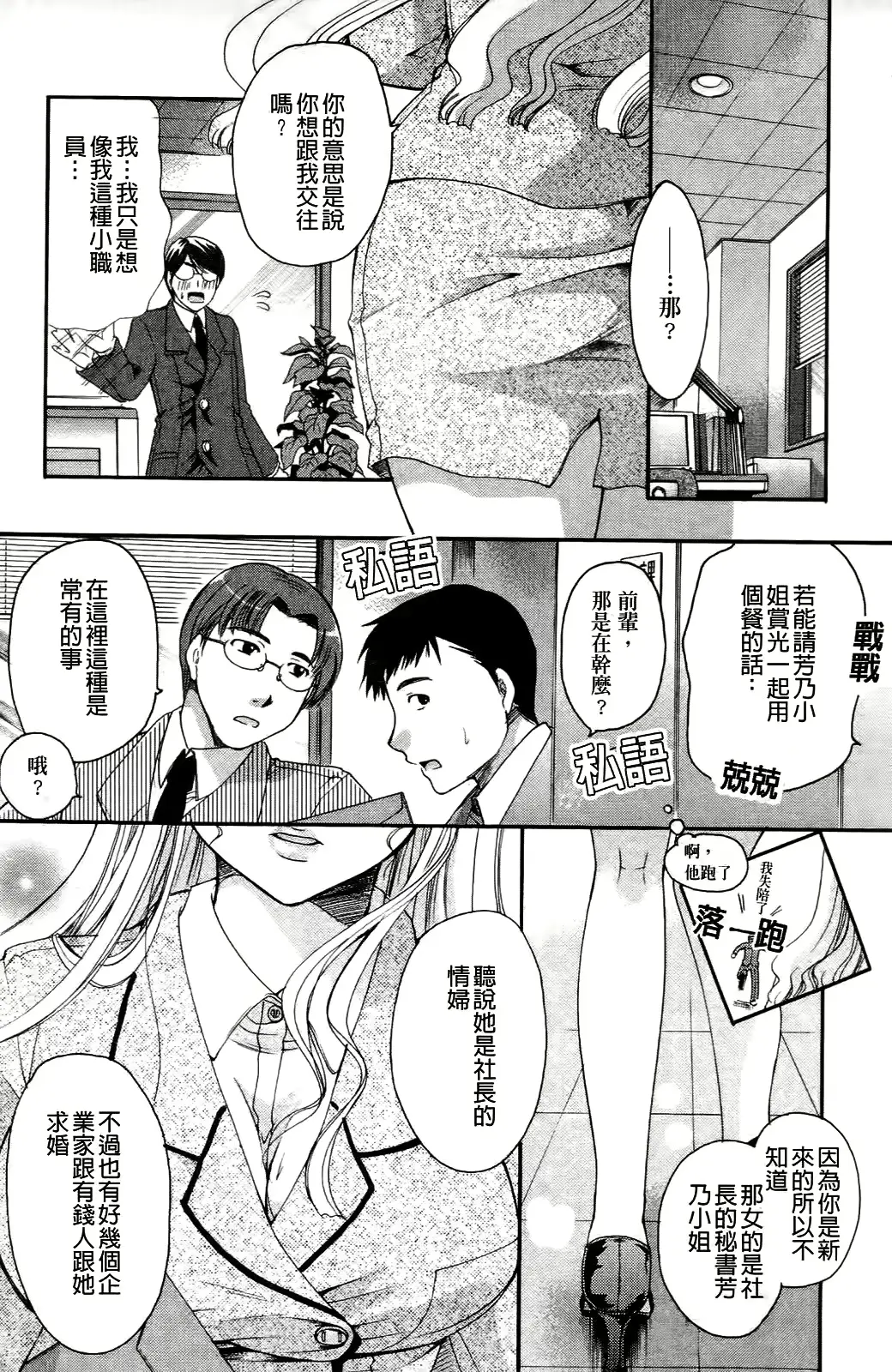 웹툰 이미지 113