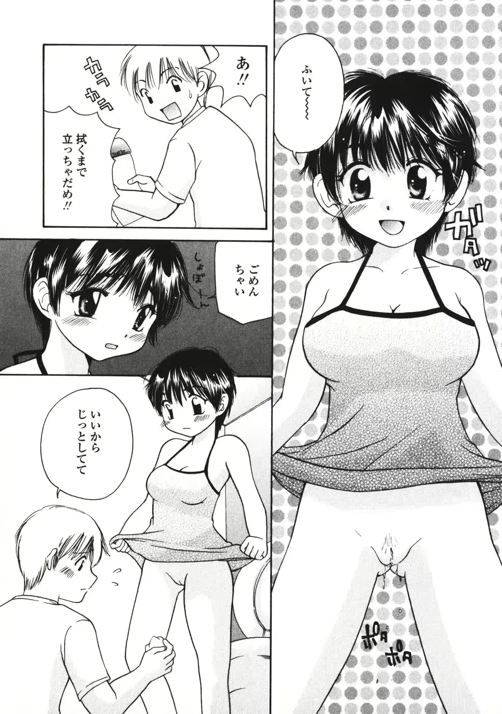 웹툰 이미지 52