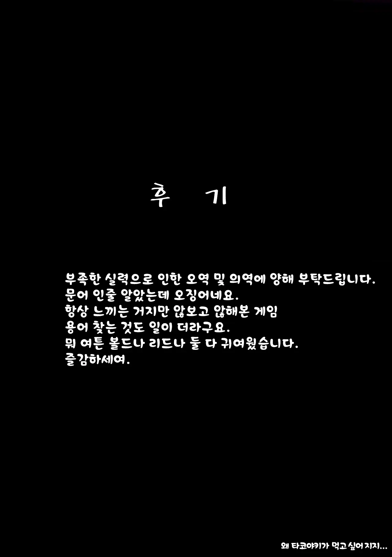 웹툰 이미지 30