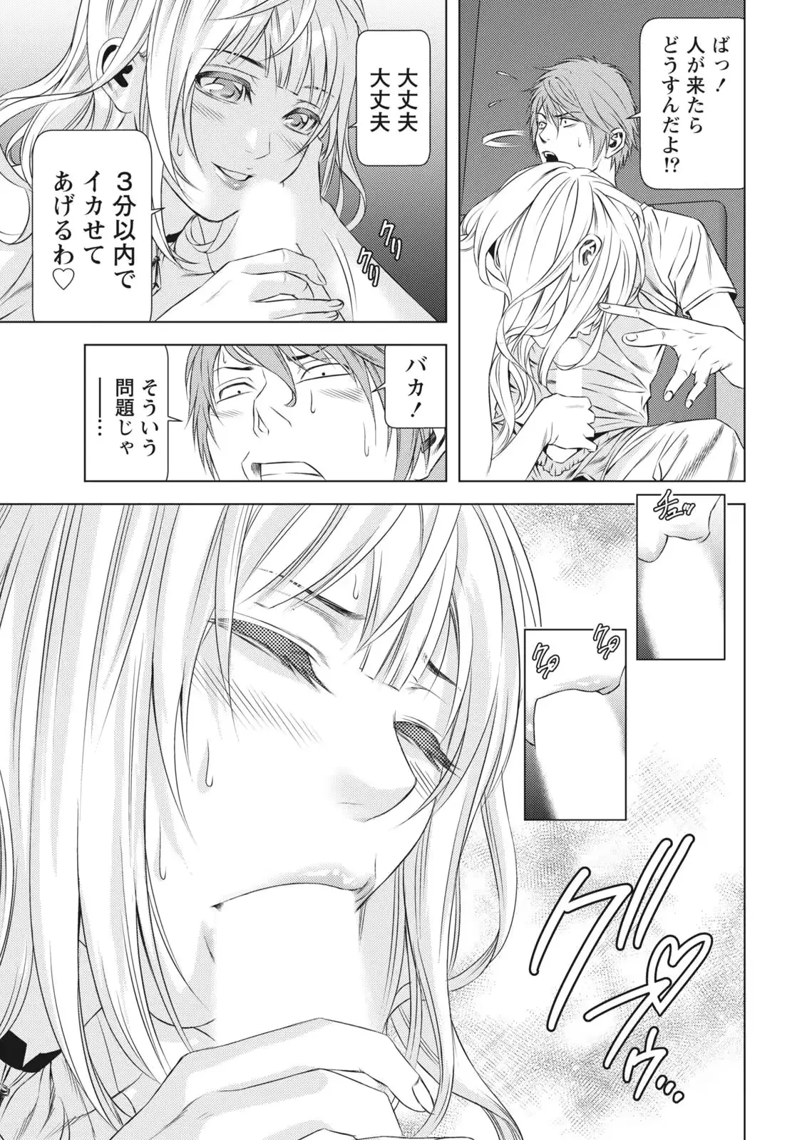 웹툰 이미지 42