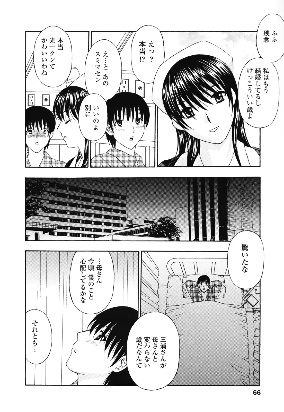 웹툰 이미지 65