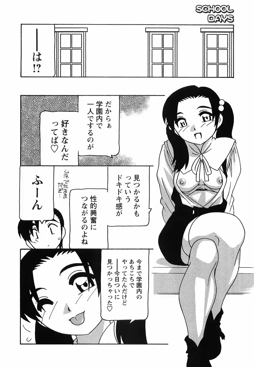 웹툰 이미지 33