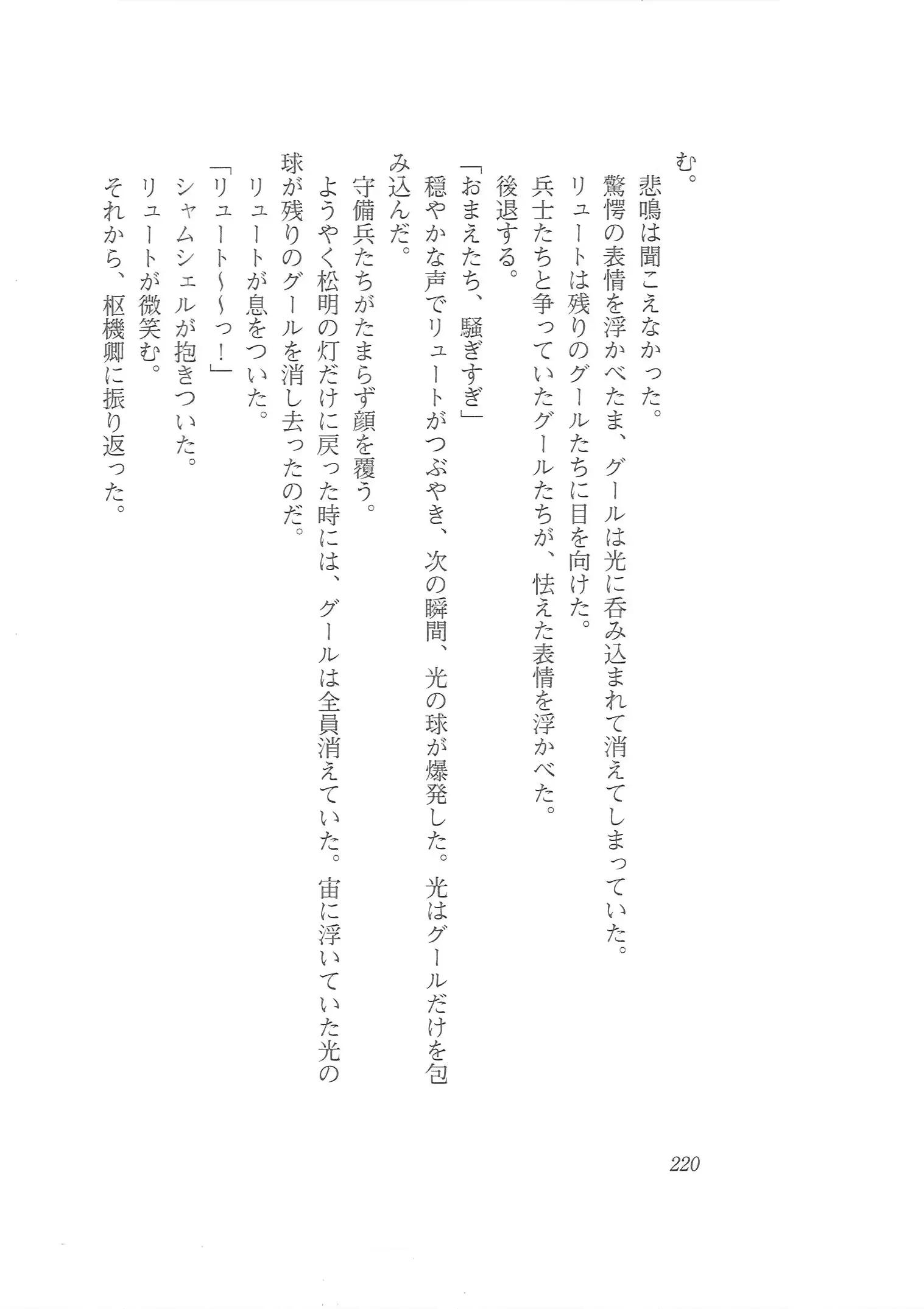 웹툰 이미지 211