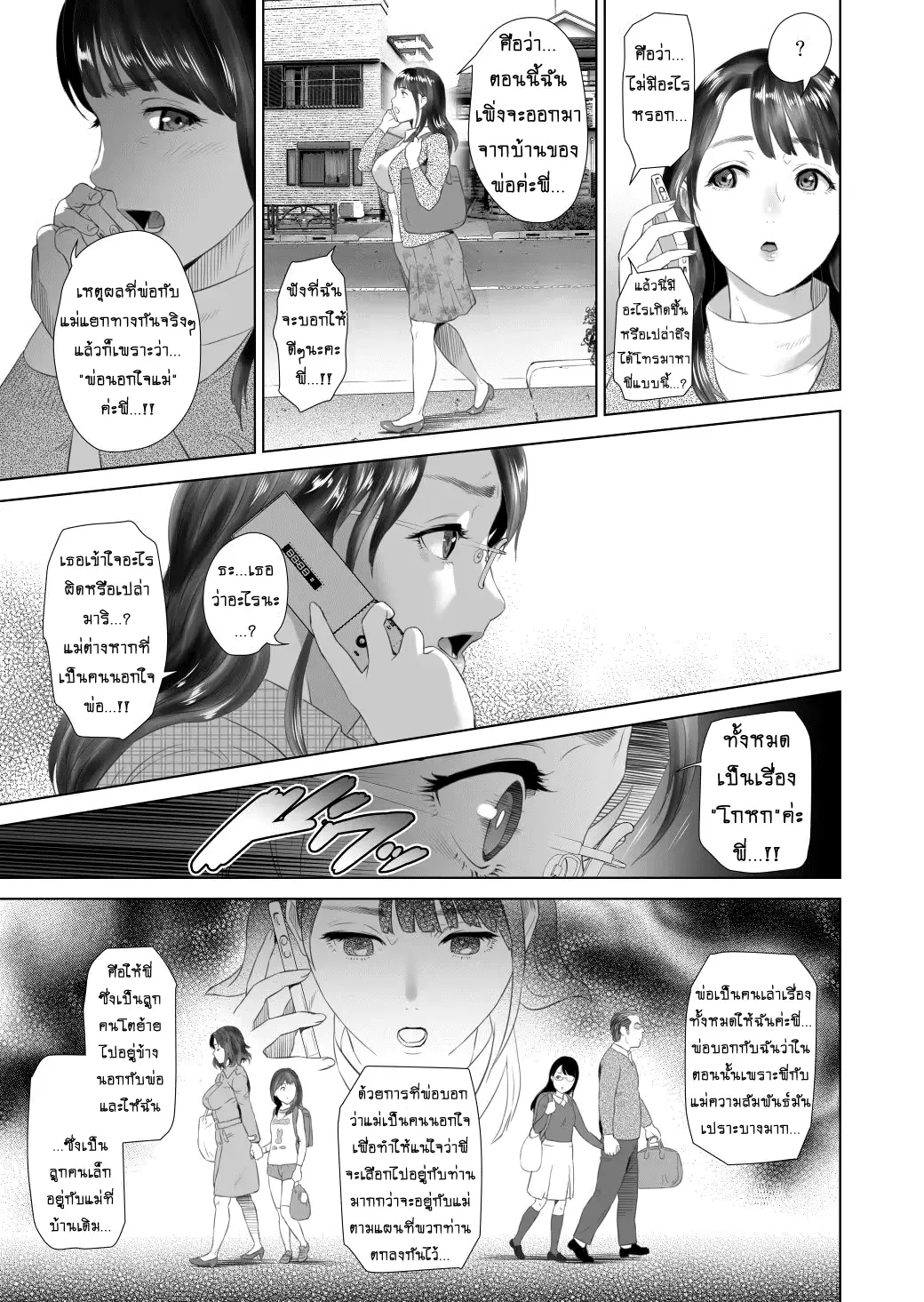 웹툰 이미지 62