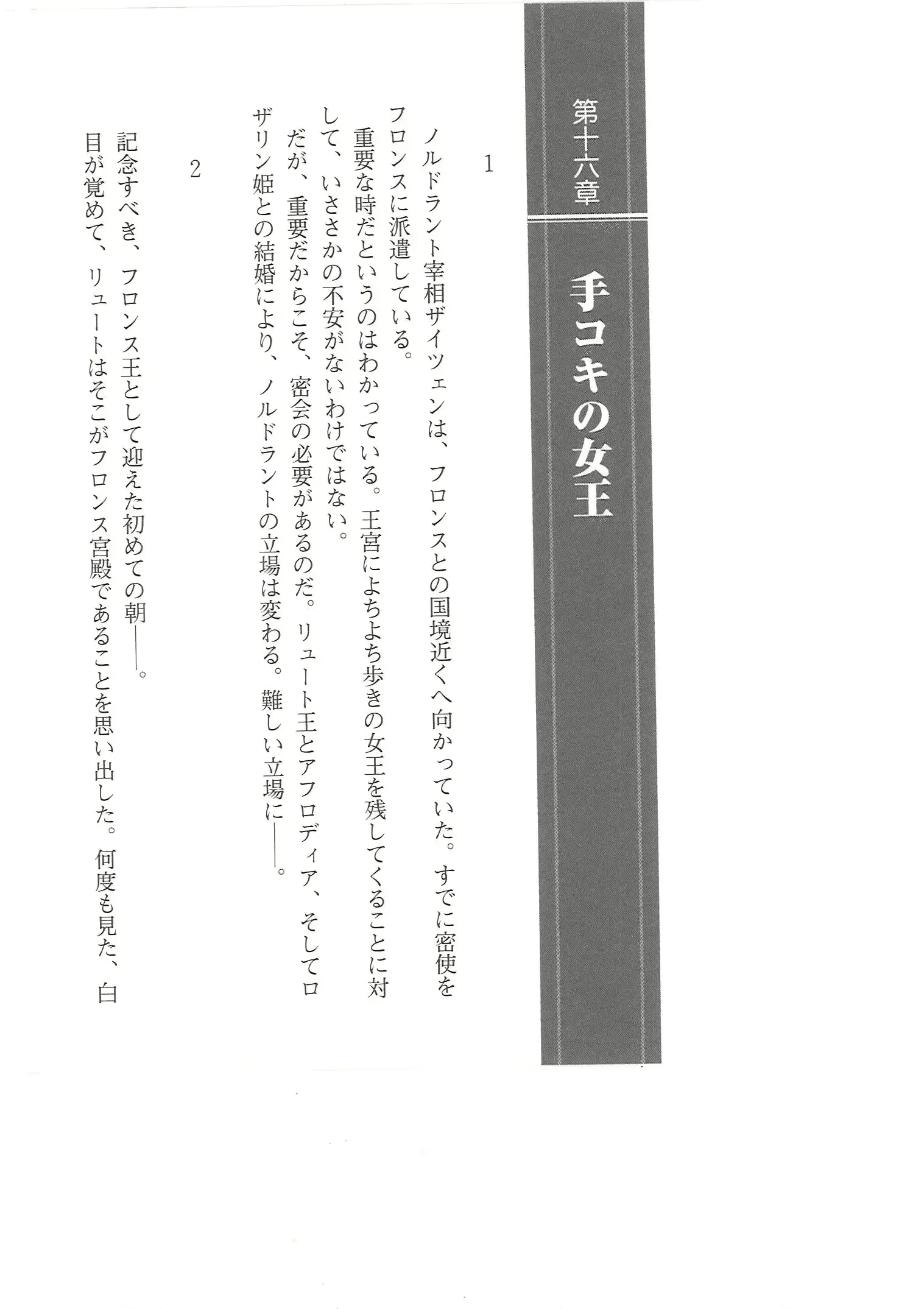 웹툰 이미지 12