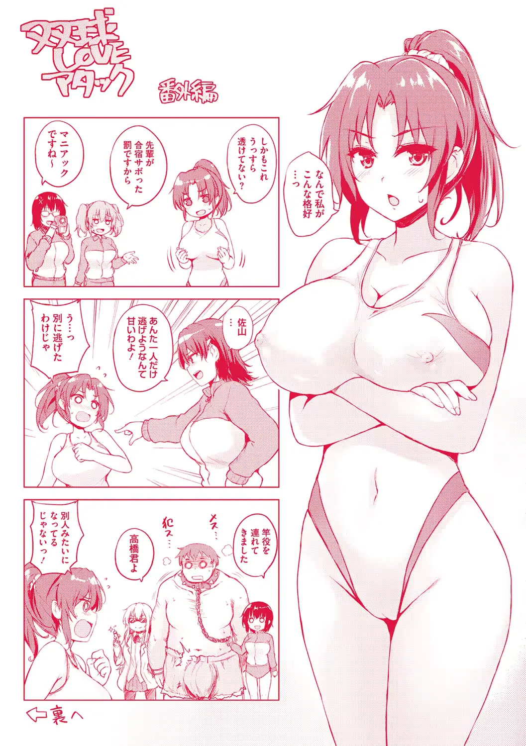 웹툰 이미지 233